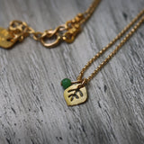 Short Emerald Pendant Gold Necklace for Women
